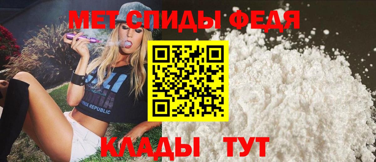 Амфетамин VHQ  Вход с VPN  mega ССЫЛКА  Людиново 