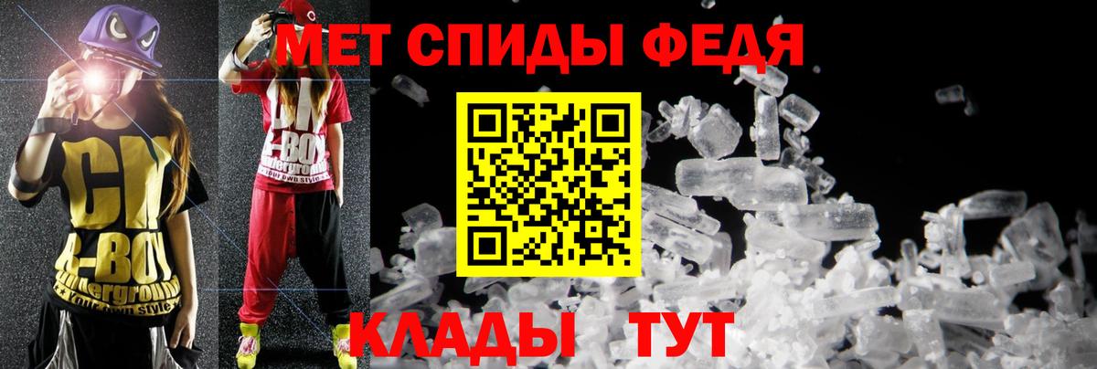 Амфетамин Premium Людиново