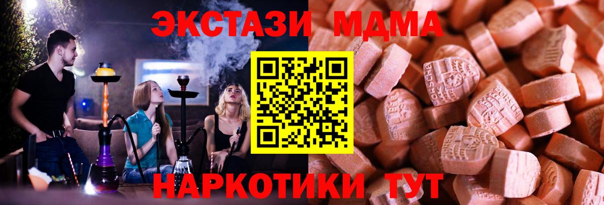 Экстази Дубай Людиново