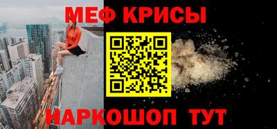 mix Донецк