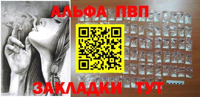 гидра Заводоуковск