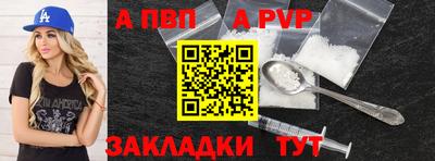 наркотики Донской