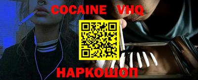 mix Донецк