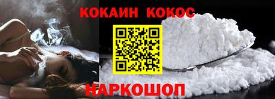 наркотики Донской