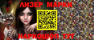 mix Донецк