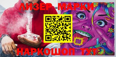 mix Донецк