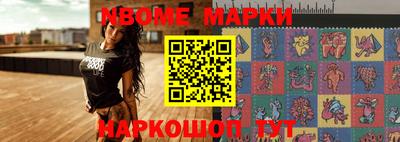 mix Донецк