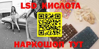 mix Донецк