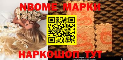 кокаин перу Заволжье