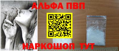 а пвп мука Дубна