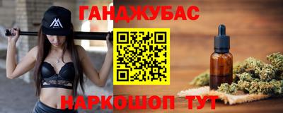 наркотики Донской