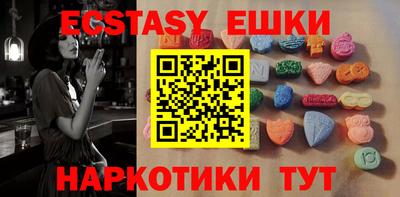 mix Донецк