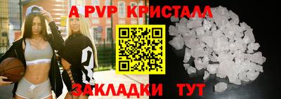 а пвп мука Дубна