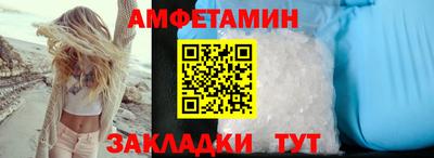 mix Донецк