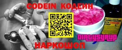 наркотики Донской