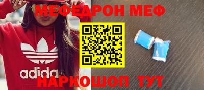 mix Донецк