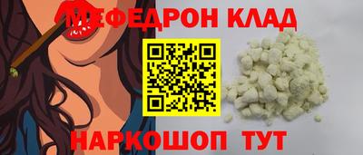 индика Жуковский