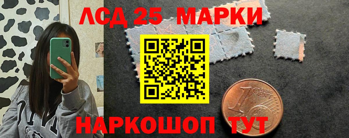ЛСД экстази ecstasy  LSD-25 экстази ecstasy  LSD-25 экстази  Вход с VPN  Людиново 