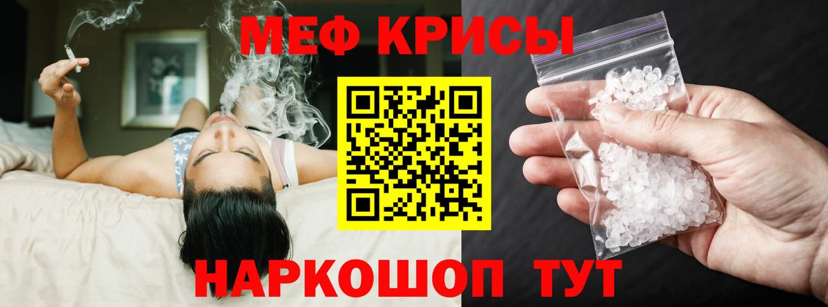 МЕФ Людиново