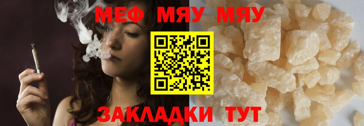 АМФЕТАМИН Людиново