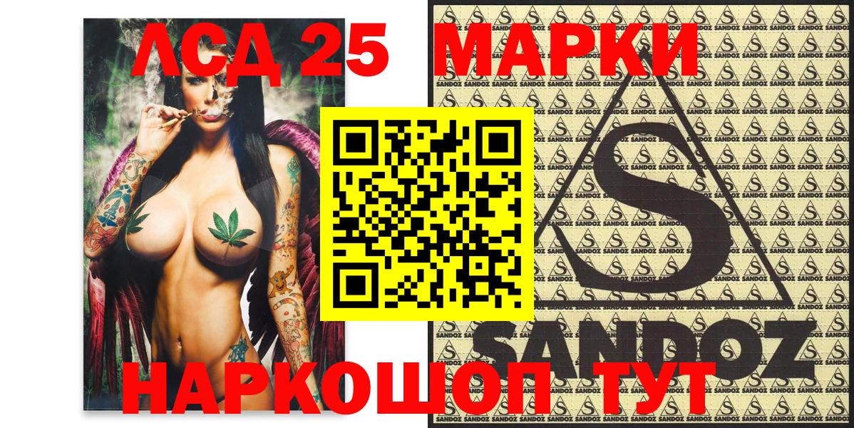 Марки NBOMe 1,8мг Людиново