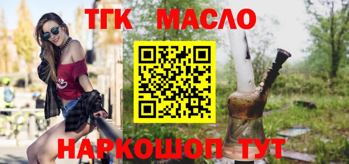 КОКАИН  Вход с VPN  Людиново  МЕФ кристаллы  ГАШИШ  МЕТ  Меф МЯУ МЯУ  Alpha PVP СОЛЬ кристаллы  Марихуана 