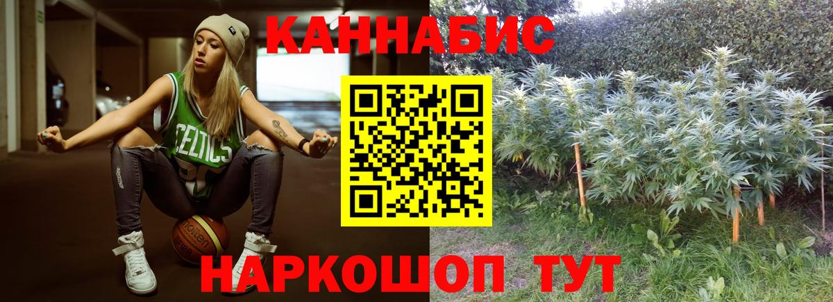 Марихуана ГИДРОПОН Людиново
